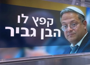 צילום מסך 2023-08-27 ב-10.07.39