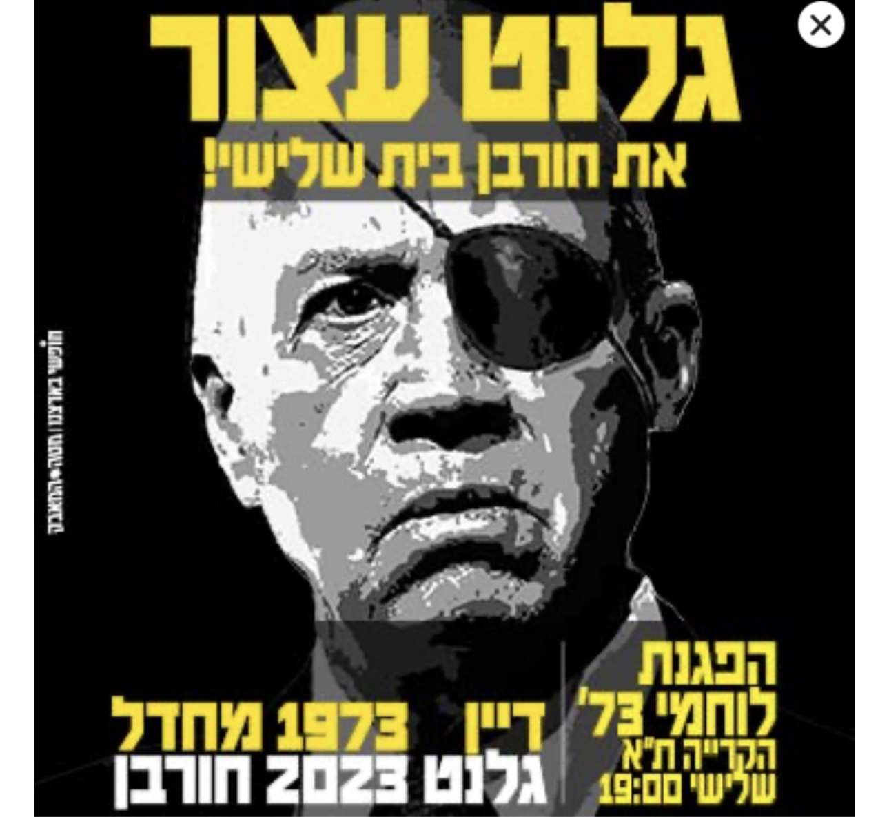 IMG_8937