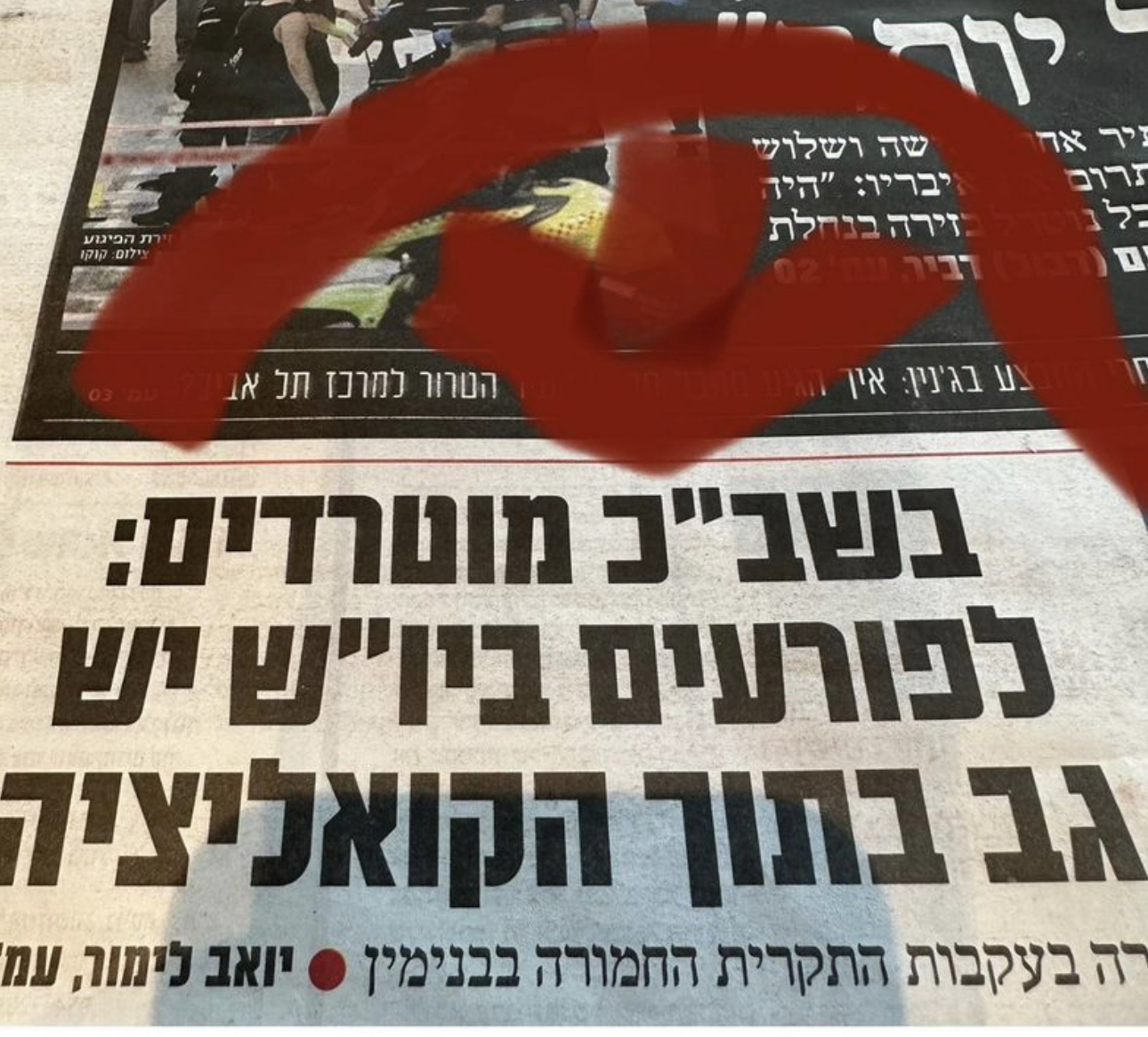 IMG_9570