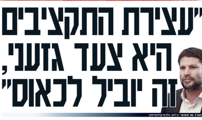 צילום מסך 2023-08-09 ב-9.44.17