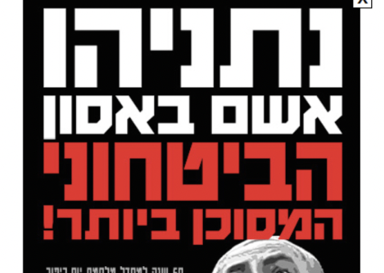 צילום מסך 2023-08-17 ב-9.13.14