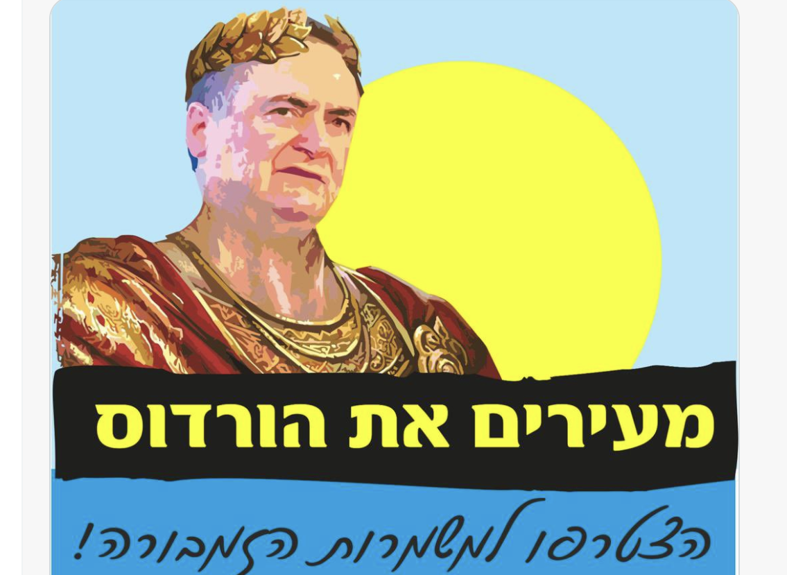 צילום מסך 2023-09-05 ב-8.36.27