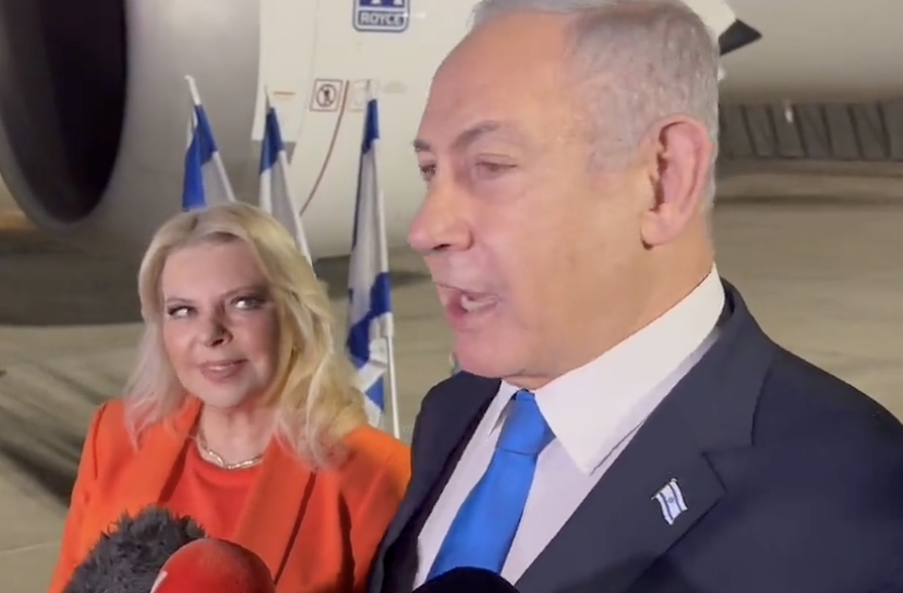 צילום מסך 2023-09-18 ב-8.47.32