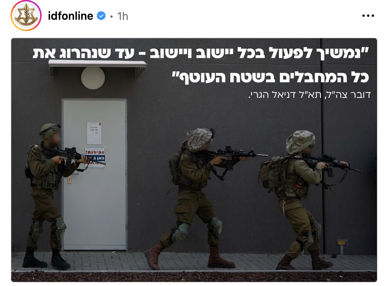 צילום מסך 2023-10-08 ב-13.17.07