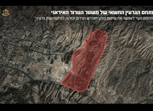 Screenshot_20260303_205633_Telegram