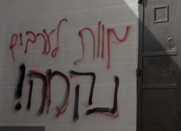 צילום מסך 2023-08-06 ב-10.06.35