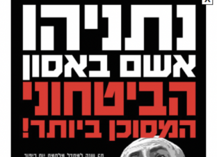 צילום מסך 2023-08-17 ב-9.13.14