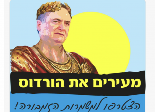 צילום מסך 2023-09-05 ב-8.36.27
