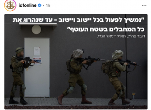 צילום מסך 2023-10-08 ב-13.17.07